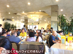 レジェンド シーフードレストランの店内