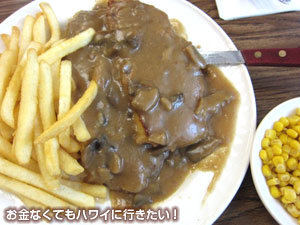 リケリケドライブインのチキンカツレツ