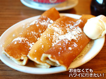 リケリケドライブインのフレンチパンケーキ