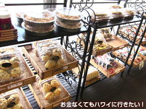 リリハベーカリーの焼き菓子