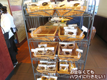 リリハベーカリーのクッキー