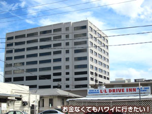 バスでリリハベーカリーへ(病院の横を通過)