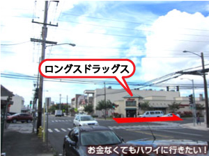 バスでリリハベーカリーへ(降車後の道順)