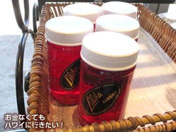 リリハベーカリーのジェリー