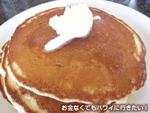 リリハベーカリーのパンケーキ(ホットケーキ)