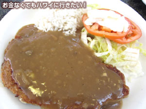 リリハベーカリーのポークカツレツ