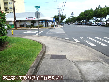 横断歩道を渡って直進