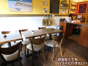 ママニータスコーンの飲食スペース