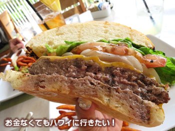 マリポサバーガー(断面)