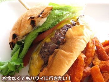マリポサバーガー