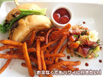 マリポサバーガーとマリポサポケ