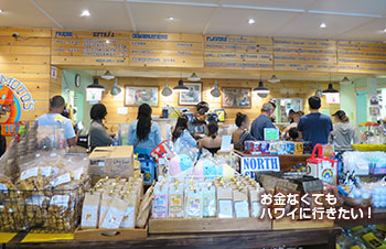 ハワイ マツモトシェイブアイス
