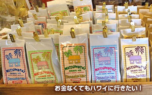 matsumoto-shave-pancakemix.jpg