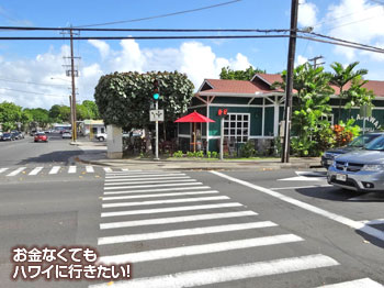 バス停前の横断歩道を渡ります