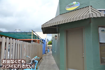 モケズのトイレはお店の裏手