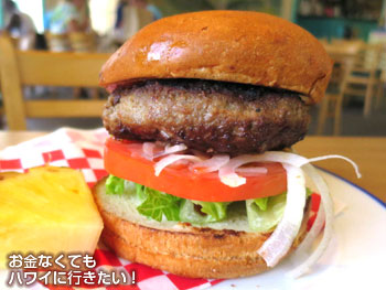 カフェ・モーリーズのハンバーガー