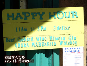 カフェ・モーリーズの営業時間