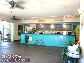 カフェ・モーリーズの店内