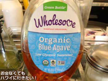 カフェ・モーリーズのオーガニックシロップ