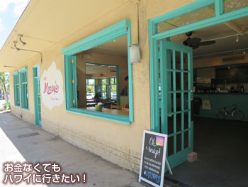 カフェ・モーリーズの入口
