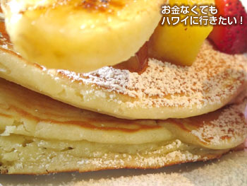 カフェ・モーリーズのミックスフルーツパンケーキ(生地)