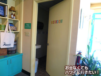 カフェ・モーリーズのトイレ入口