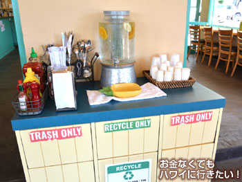 カフェ・モーリーズの 客席の水や調味料