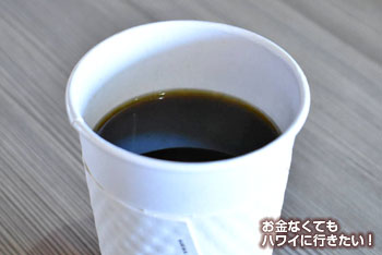 モーニングブリュー カイルア店で注文した100%マウイコーヒー