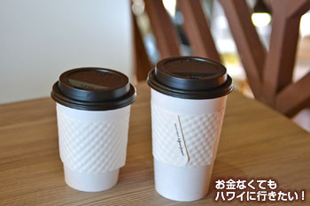 モーニングブリュー カイルア店で注文したホットコーヒー