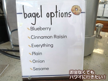 モーニングブリュー カカアコ店のベーグル6種類
