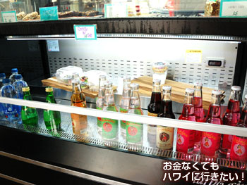 モーニングブリュー カカアコ店のボトルドリンク