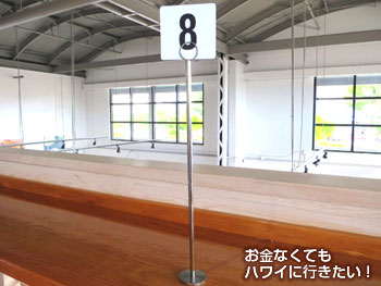 モーニングブリュー カカアコ店の番号札