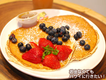 モーニングブリュー カカアコ店のパンケーキ&フレッシュフルーツ