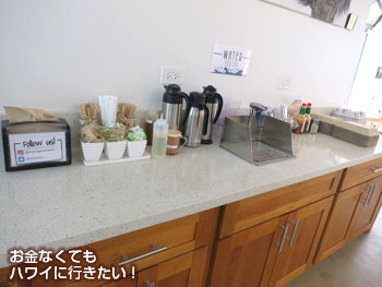 モーニングブリュー カカアコ店の調味料等