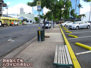 下車するバス停(モーニンググラス コーヒー カカアコ店へ)