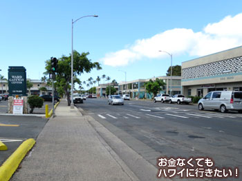 バスが走って来た方向へ(モーニンググラス コーヒー カカアコ店へ)