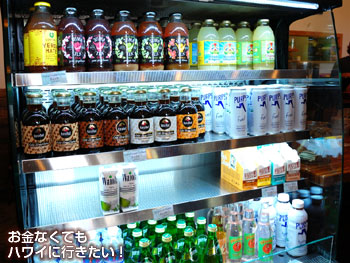 ナル ヘルスバー&カフェ(Nalu Health Bar&Café)のボトルドリンク