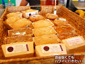 ナル ヘルスバー&カフェ(Nalu Health Bar&Café)のグルテンフリーケーキ