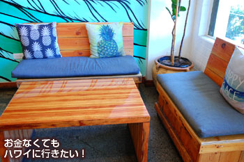 ナル ヘルスバー&カフェ(Nalu Health Bar&Café)のソファ席
