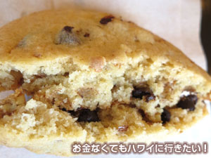 チョコレートチップクッキー(断面)