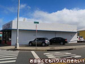 ナンディングズベーカリーの駐車場