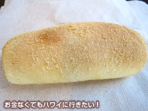 ナンディングズベーカリーの看板メニュースパニッシュロール