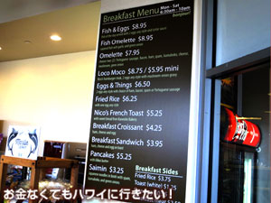 ニコスピア38のウォーターカップ