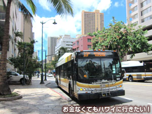 ニコスピア38へは19番か20番バスで