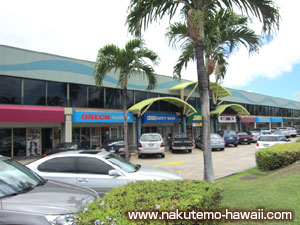 ニミッツセンター