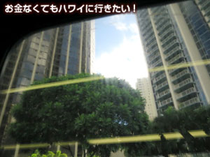 バスはダウンタウンを通過