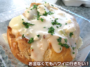 ニコスピア38のフィッシャーマンズ シチュー