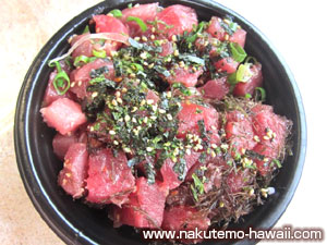 ショウユ アヒとアヒ リムのポケボウル