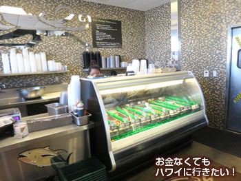 ニコスフィッシュマーケットのショーケース