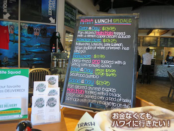 ニコスピア38の注文カウンター